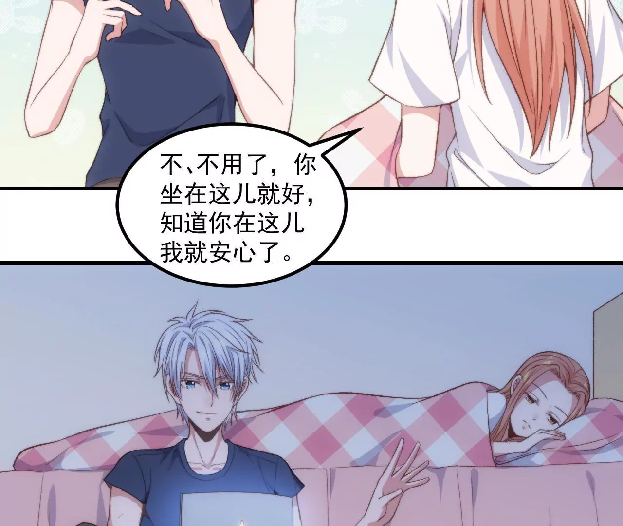 第二季 第26话 &ldquo;与子同袍&rdquo;(1/2)-第87话