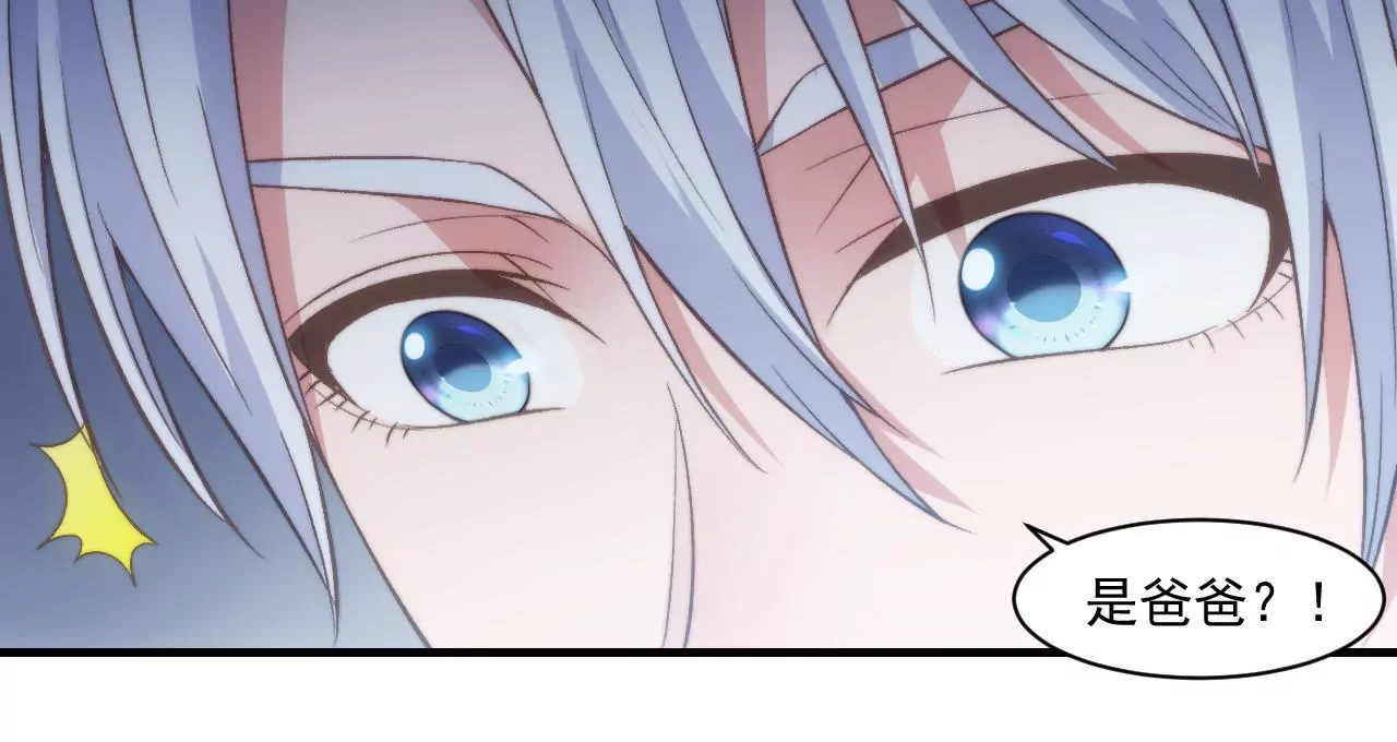 第二季 第26话 &ldquo;与子同袍&rdquo;(1/2)-第87话