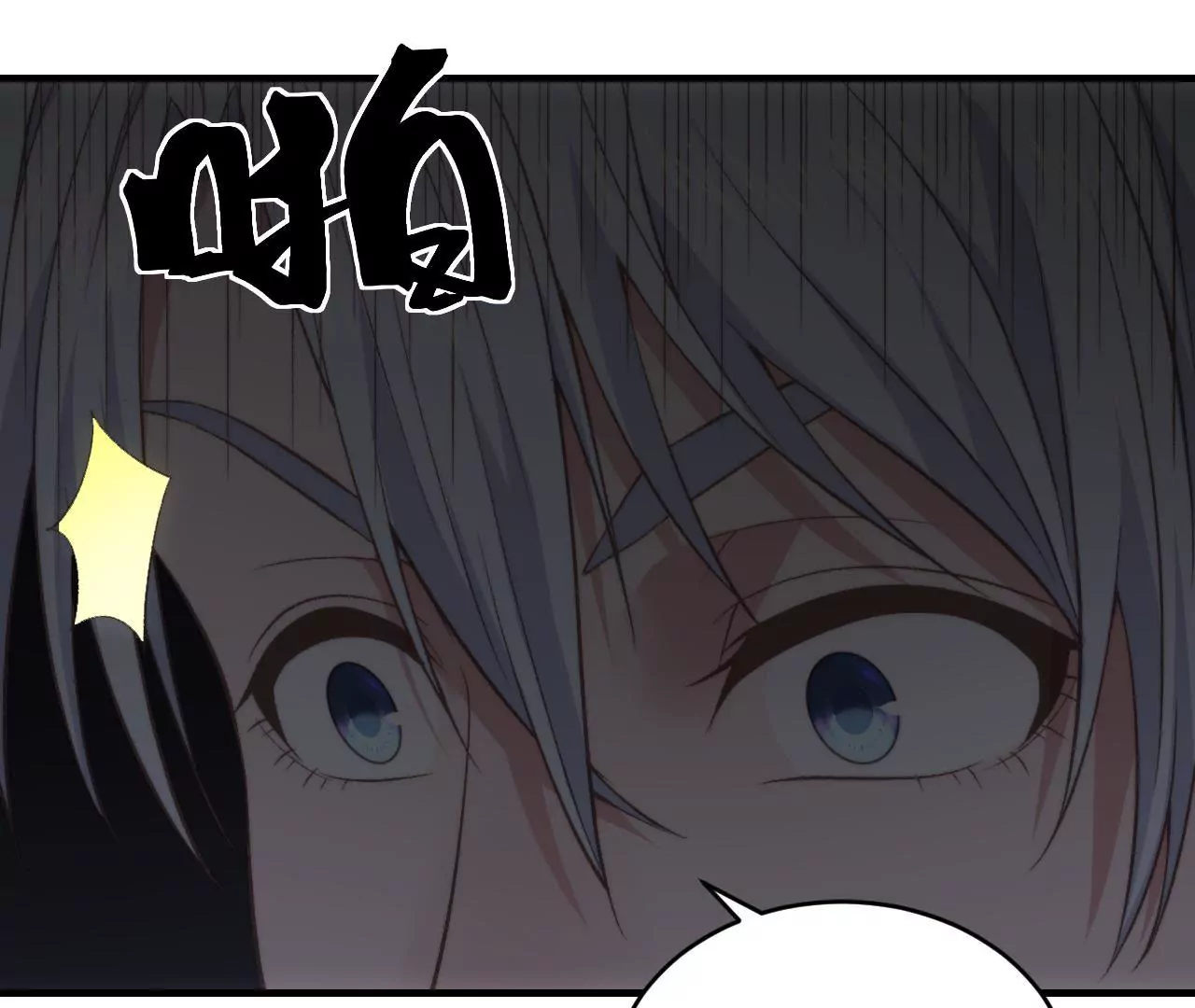 第二季 第26话 &ldquo;与子同袍&rdquo;(1/2)-第87话