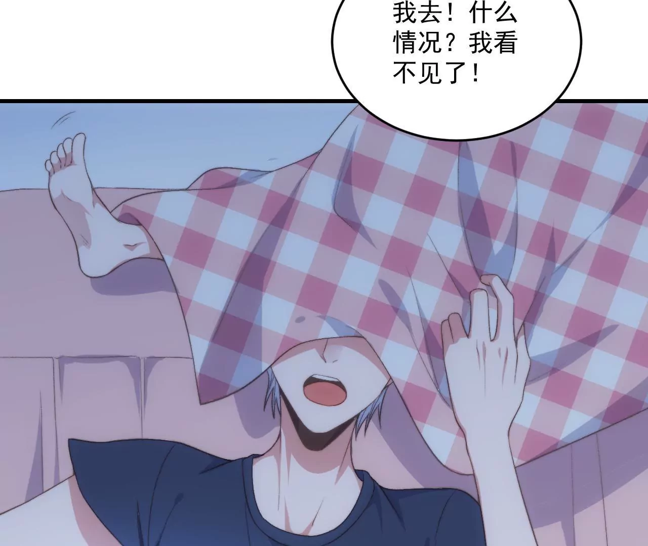 第二季 第26话 &ldquo;与子同袍&rdquo;(1/2)-第87话