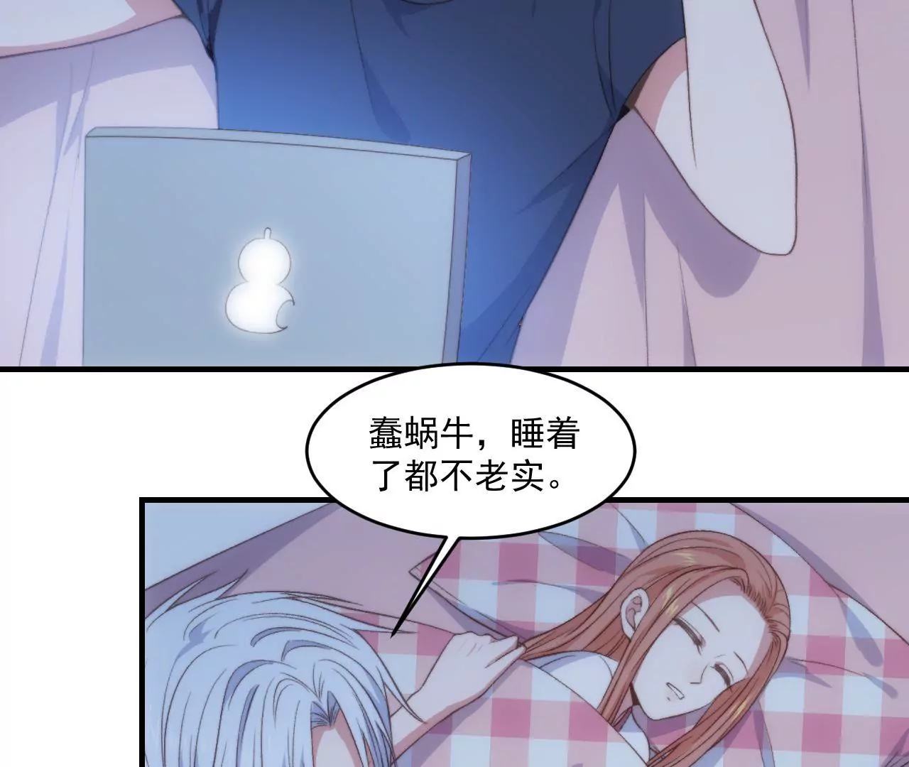 第二季 第26话 &ldquo;与子同袍&rdquo;(1/2)-第87话