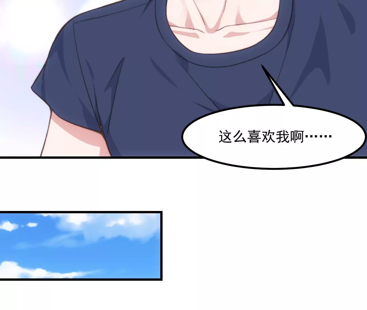 第二季 第26话 &ldquo;与子同袍&rdquo;(1/2)-第87话