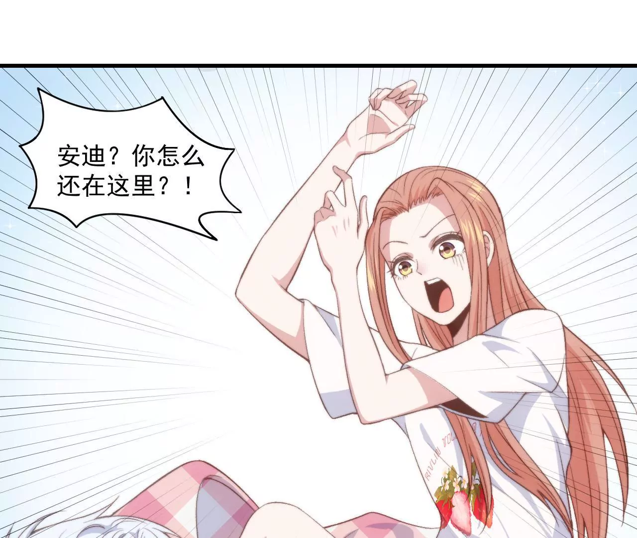 第二季 第26话 &ldquo;与子同袍&rdquo;(1/2)-第87话