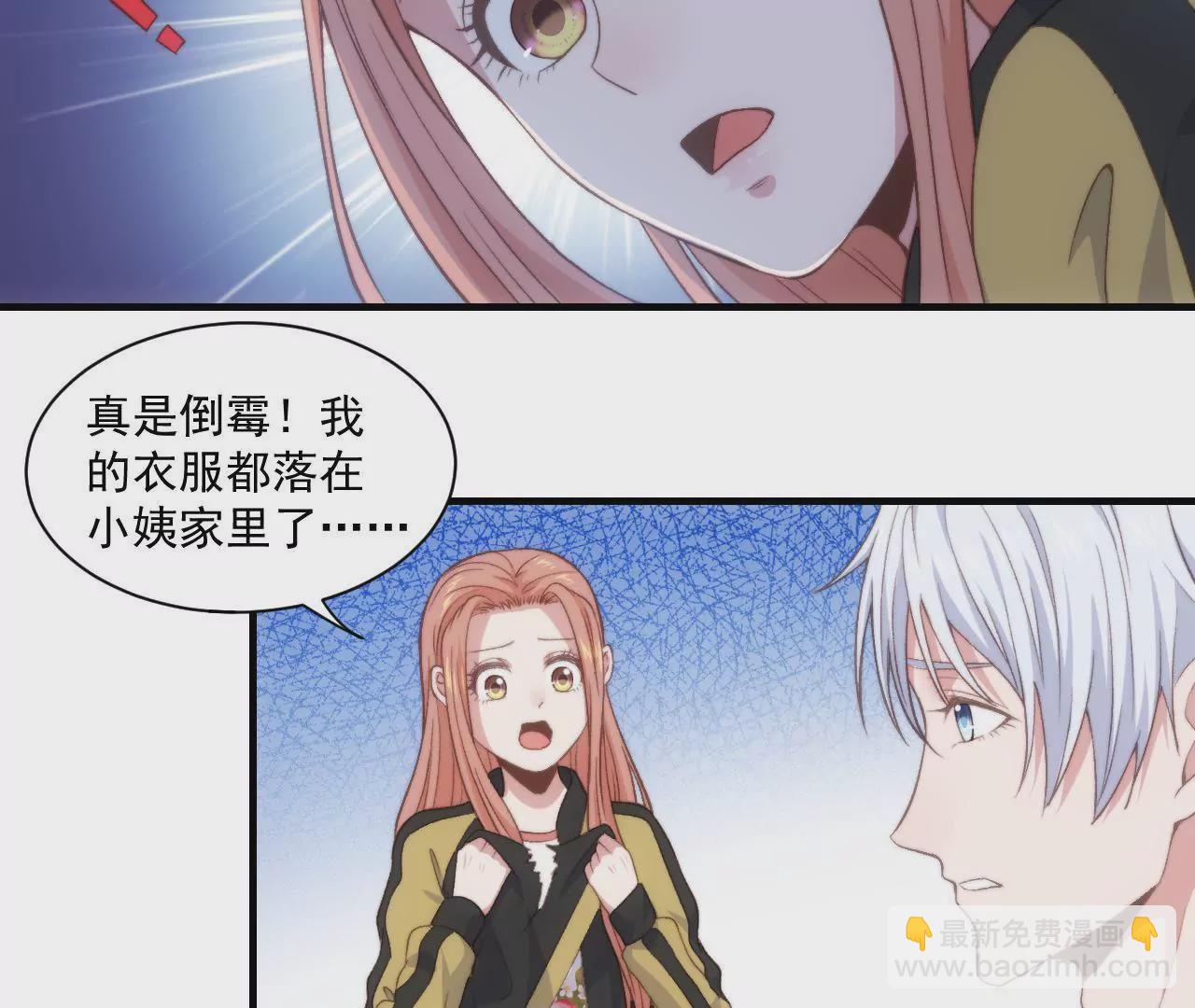 第二季 第26话 &ldquo;与子同袍&rdquo;(1/2)-第87话