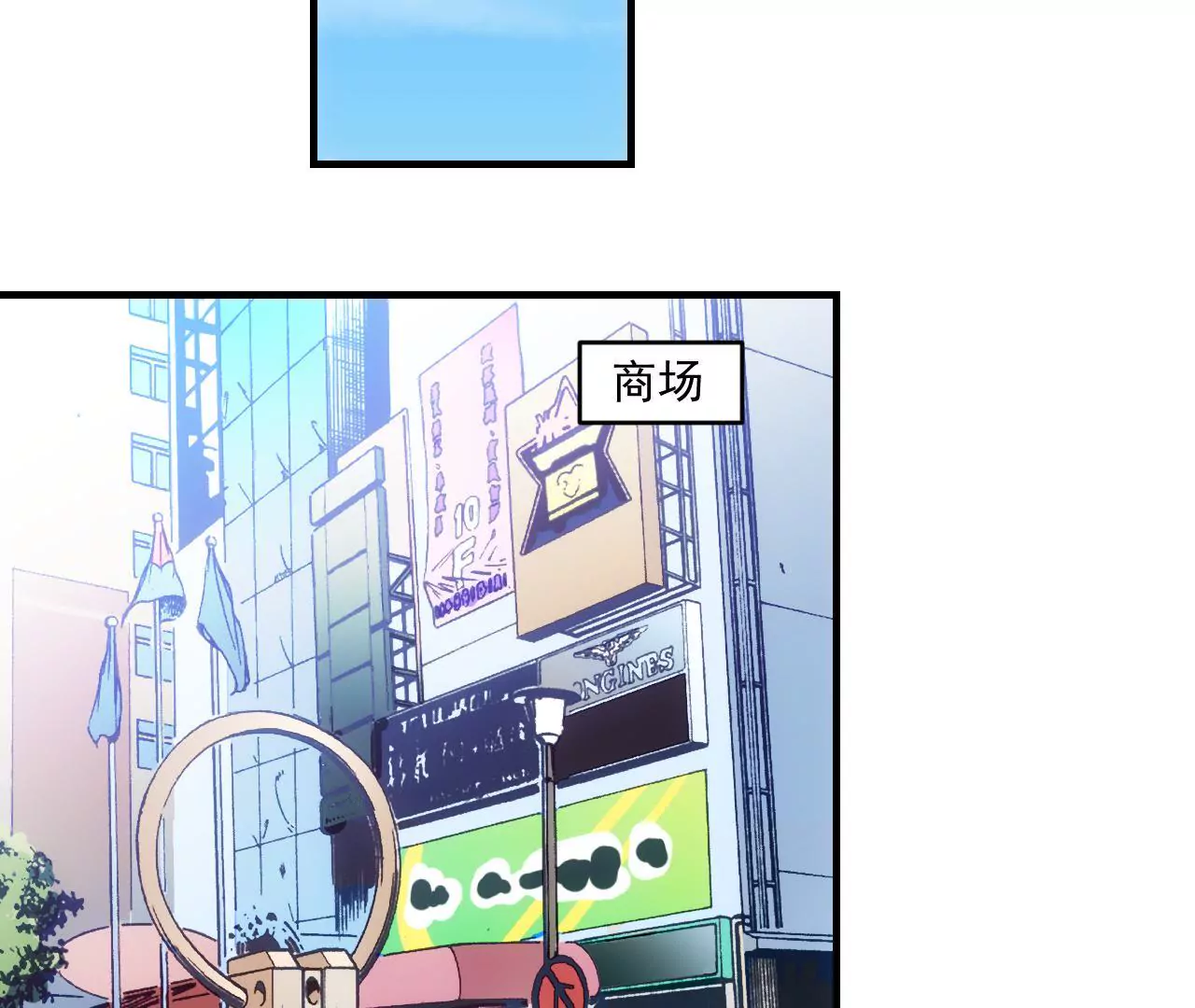 第二季 第26话 &ldquo;与子同袍&rdquo;(1/2)-第87话