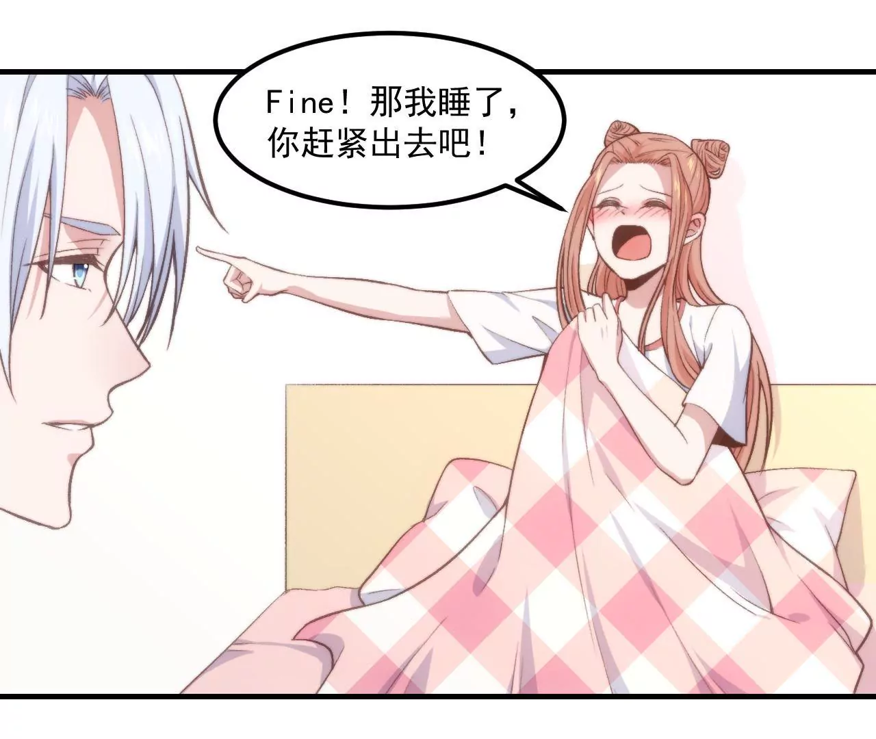 第二季 第26话 &ldquo;与子同袍&rdquo;(1/2)-第87话