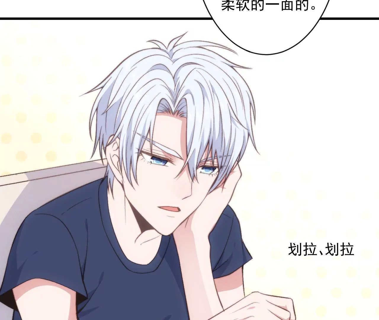 第二季 第28话 心想事成-第89话