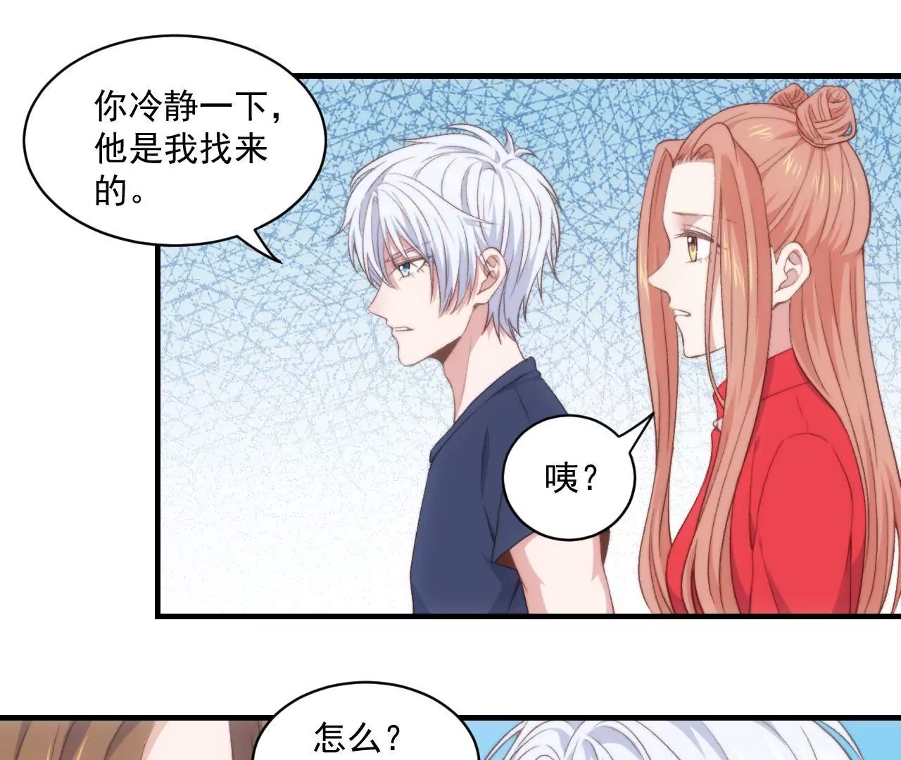 第二季 第28话 心想事成-第89话