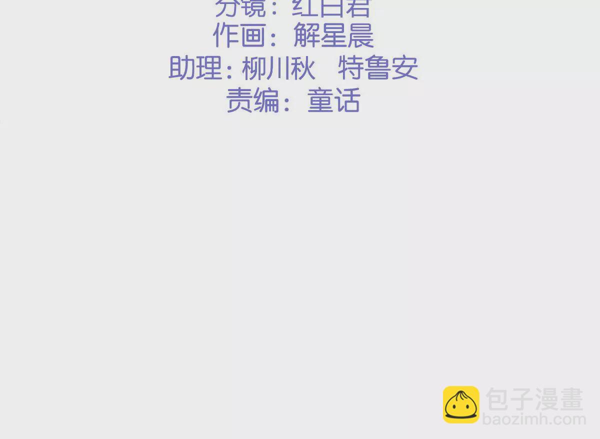 第二季 第28话 心想事成-第89话