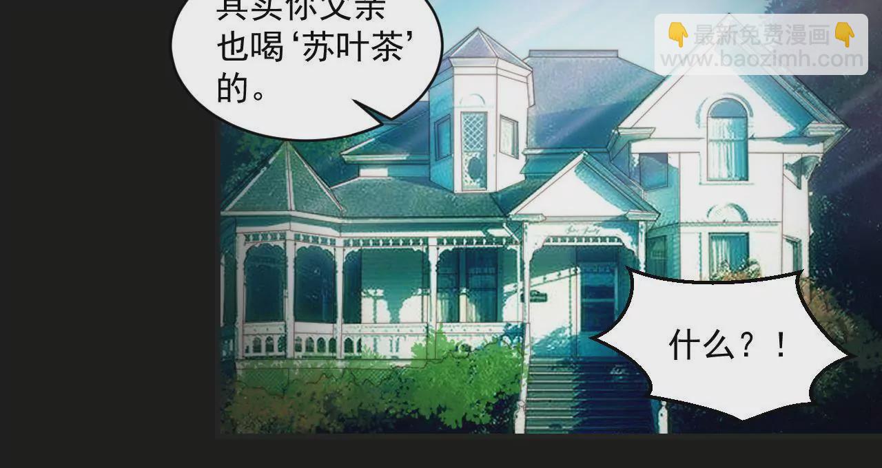 第二季 第30章 拉面(1/2)-第91话