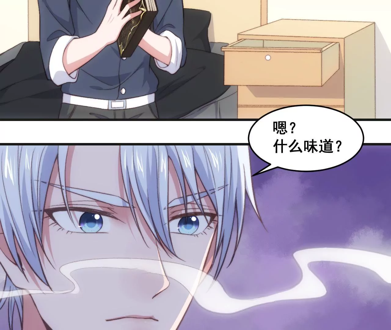 第二季 第30章 拉面(1/2)-第91话