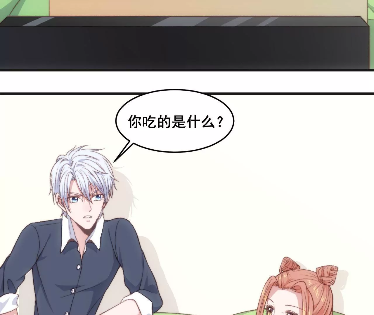 第二季 第30章 拉面(1/2)-第91话