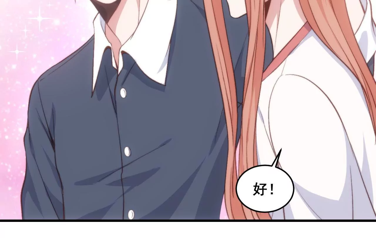 第二季 第30章 拉面(1/2)-第91话