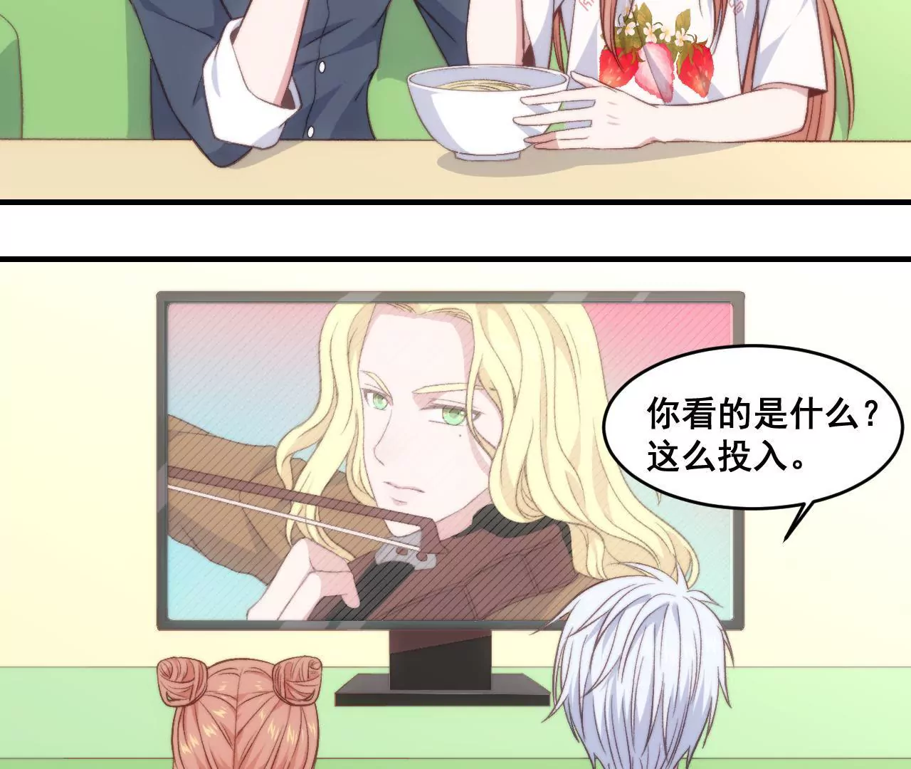 第二季 第30章 拉面(1/2)-第91话