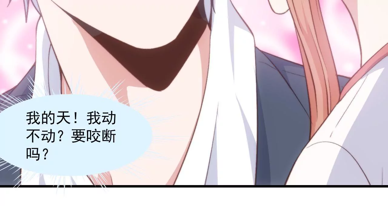 第二季 第30章 拉面(1/2)-第91话