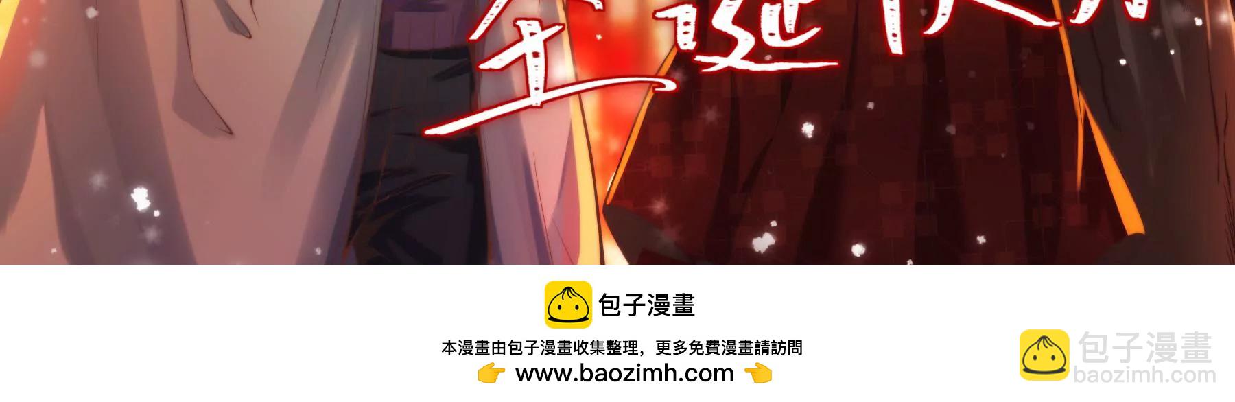 圣诞快乐！-第93话