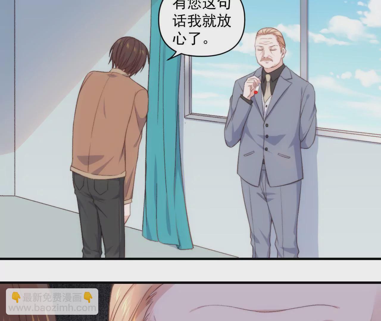 第二季 第33章 苹果塔(1/2)-第95话