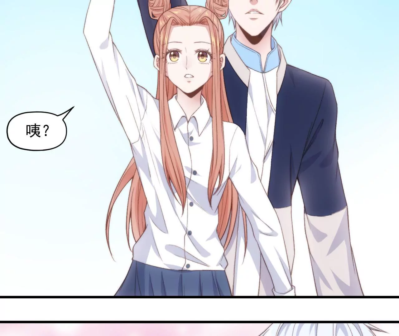 第二季 第33章 苹果塔(1/2)-第95话