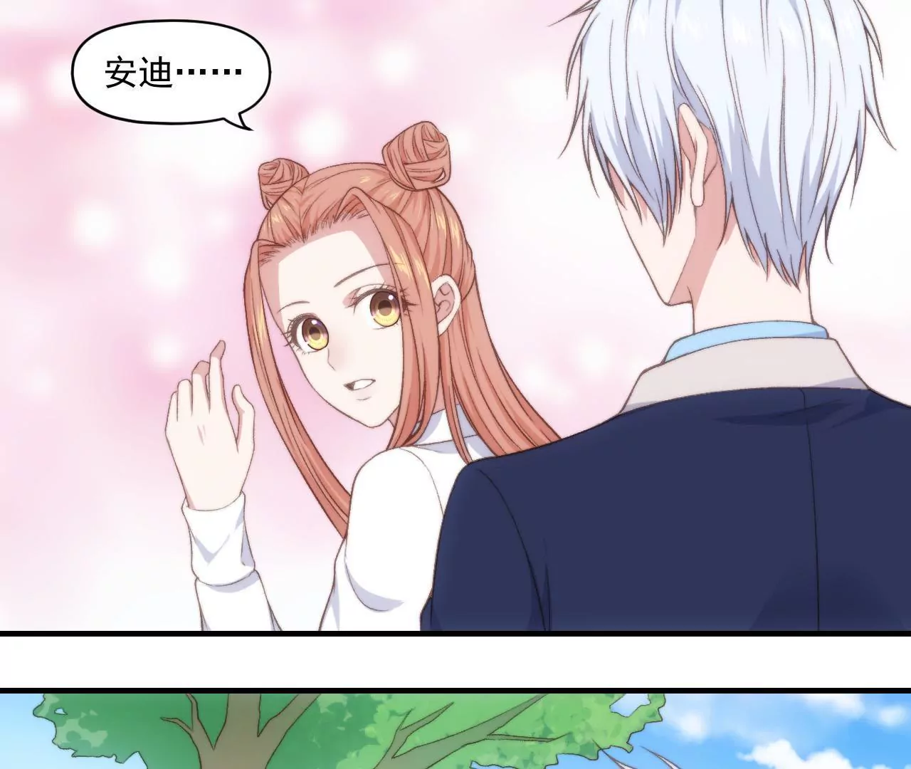 第二季 第33章 苹果塔(1/2)-第95话