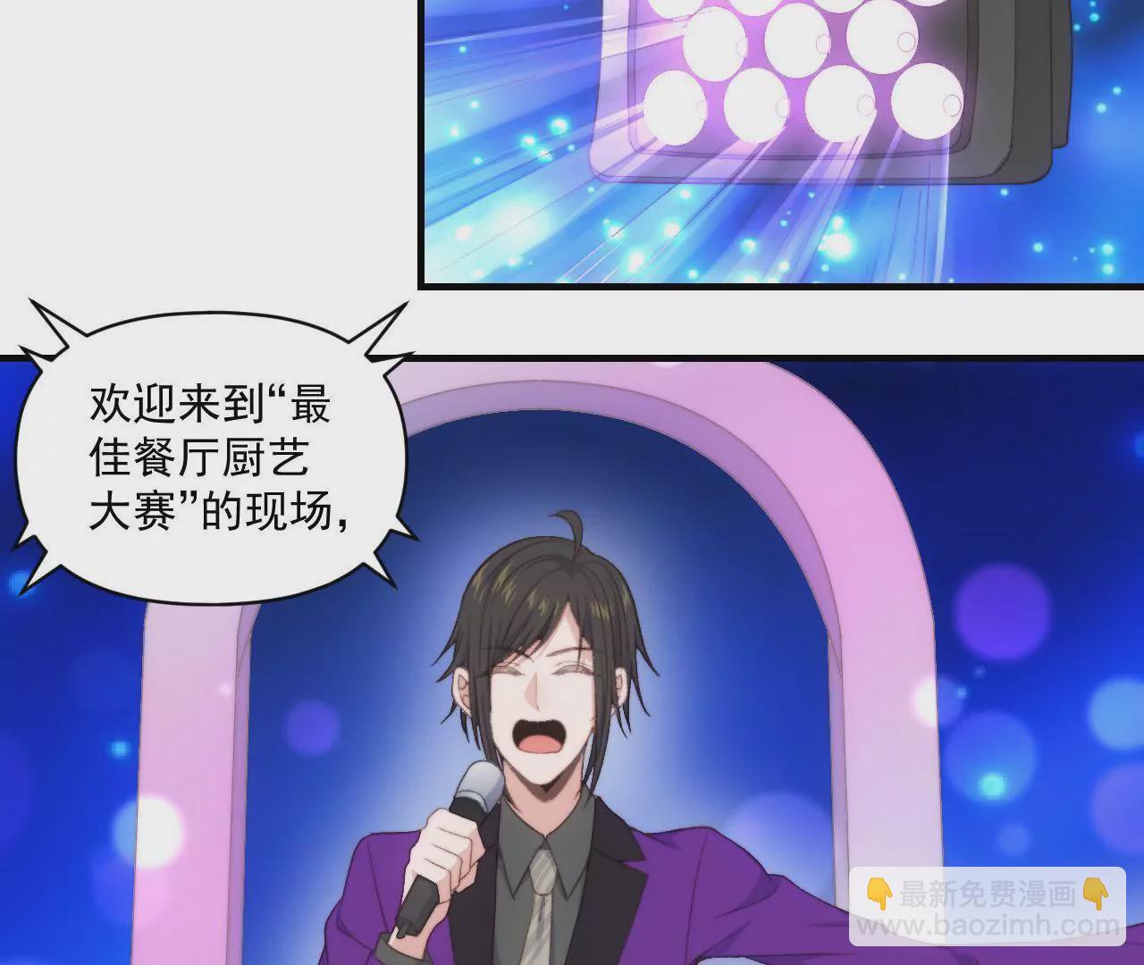 第二季 第33章 苹果塔(1/2)-第95话