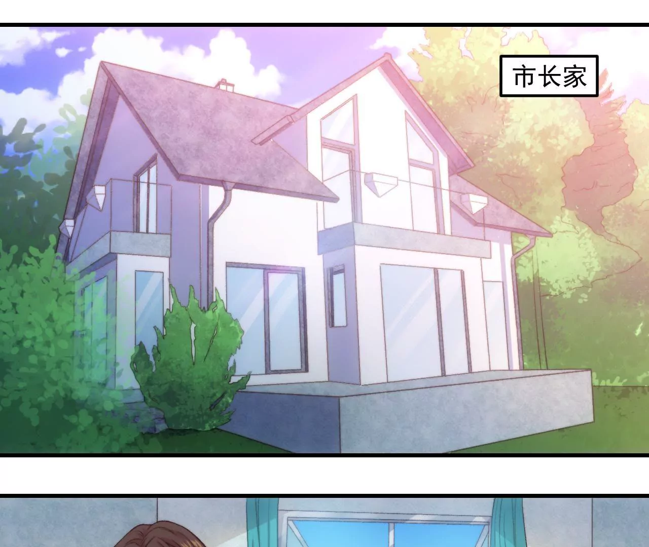 第二季 第33章 苹果塔(1/2)-第95话