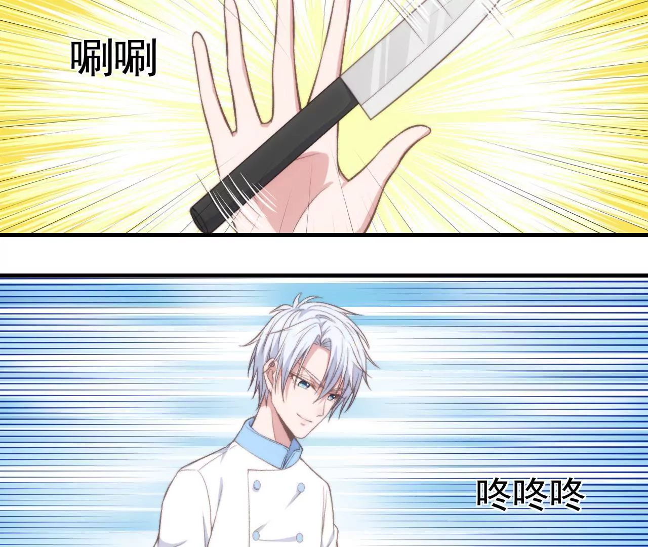 第二季 第33章 苹果塔(1/2)-第95话