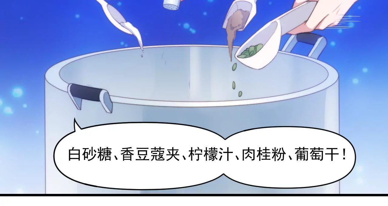 第二季 第33章 苹果塔(1/2)-第95话