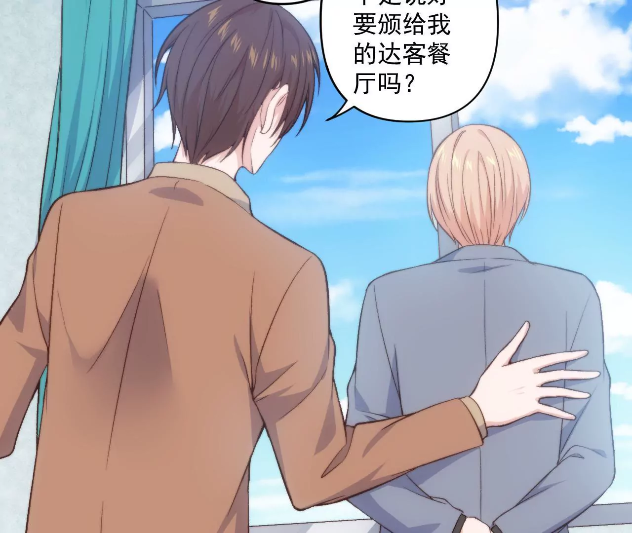 第二季 第33章 苹果塔(1/2)-第95话