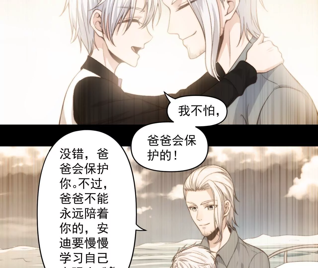 第二季 第35话 酸了-第97话