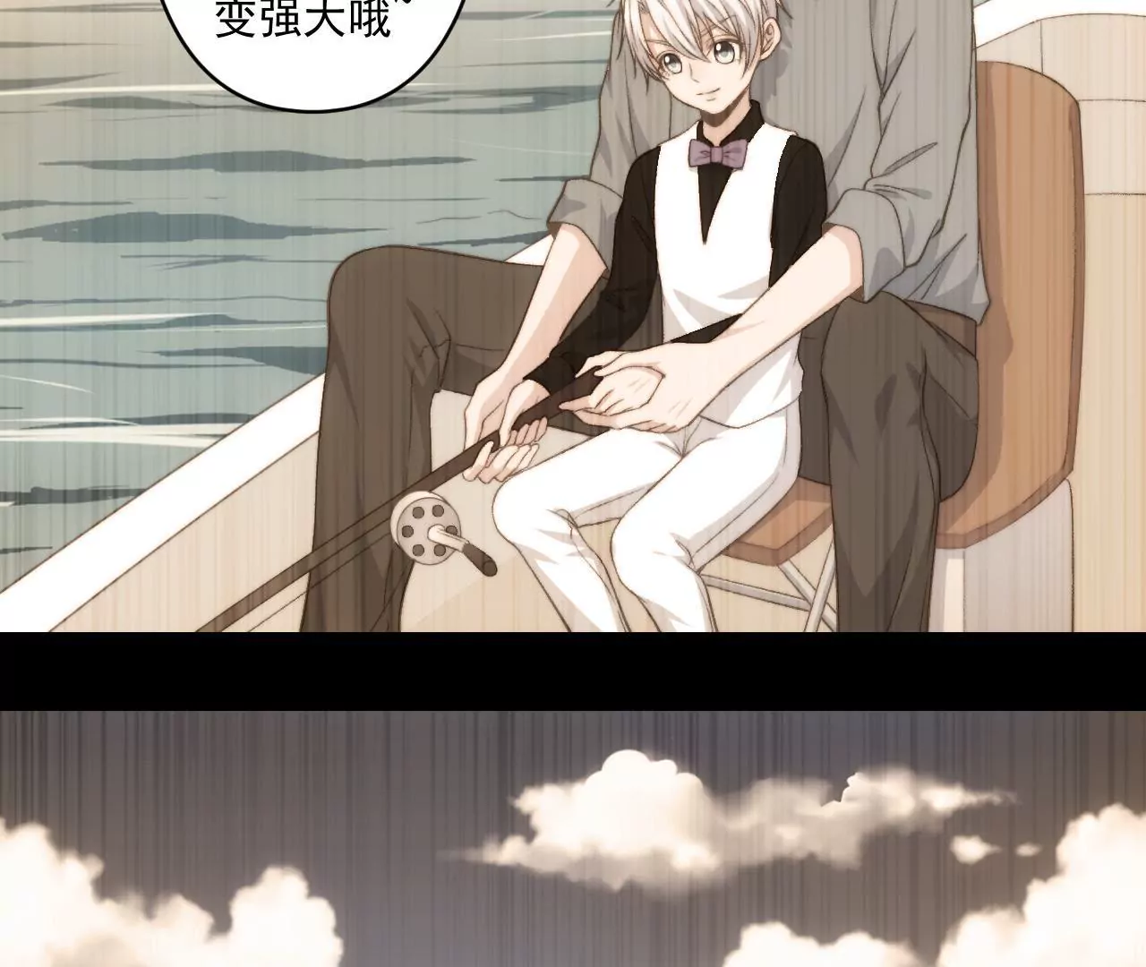 第二季 第35话 酸了-第97话