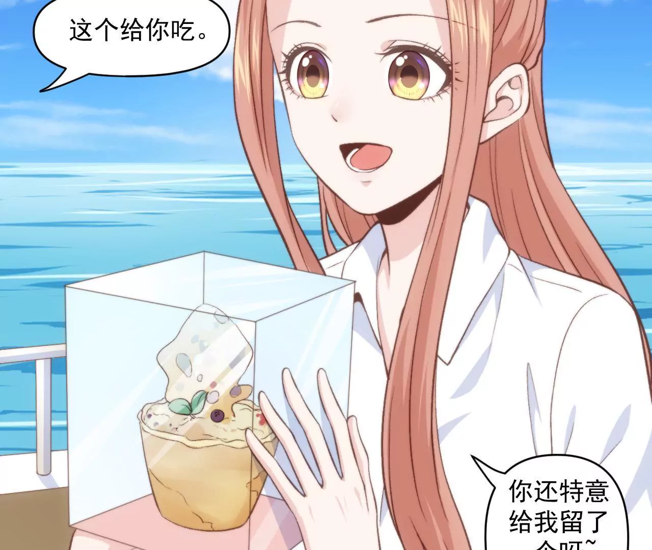 第二季 第35话 酸了-第97话