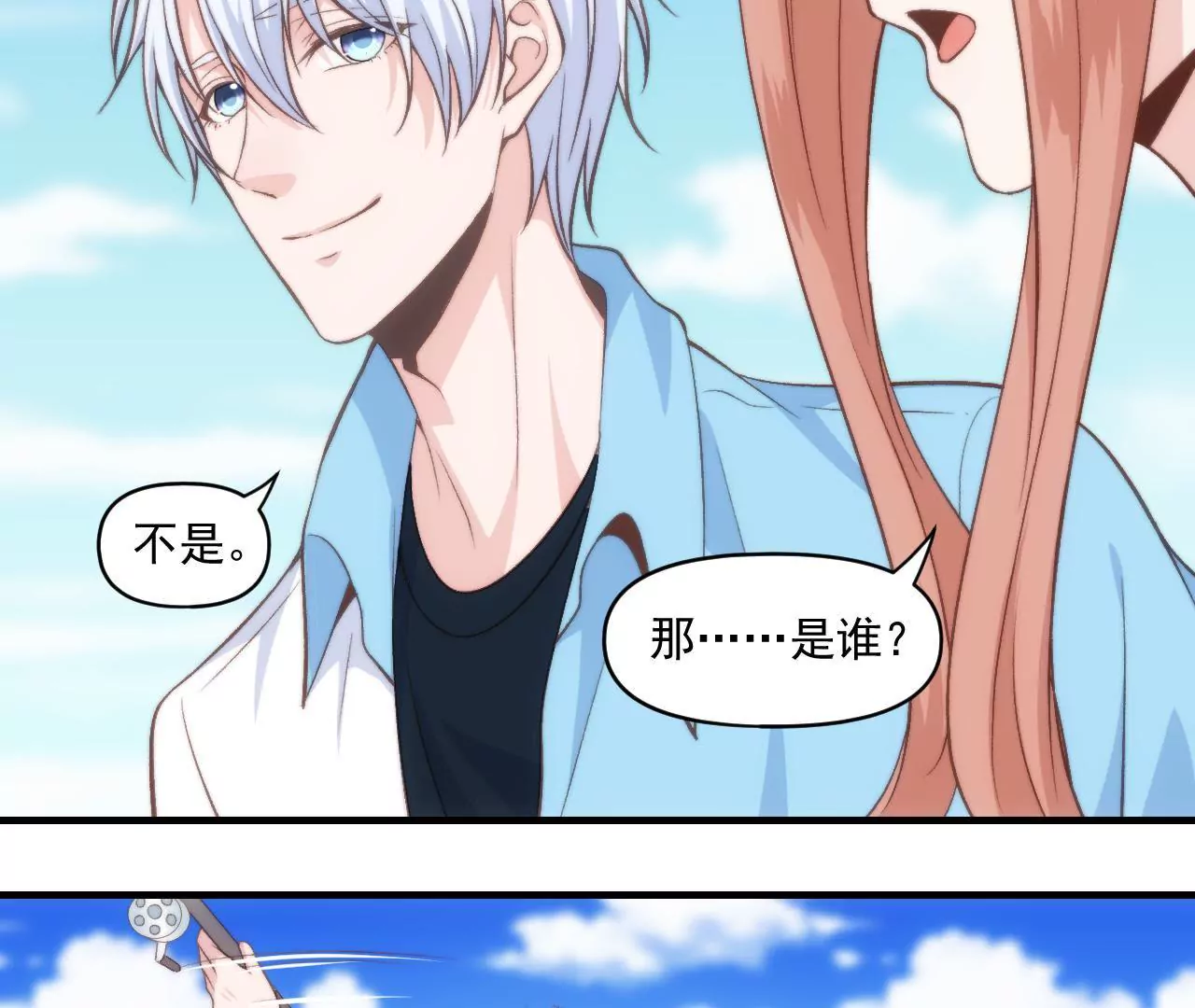 第二季 第35话 酸了-第97话