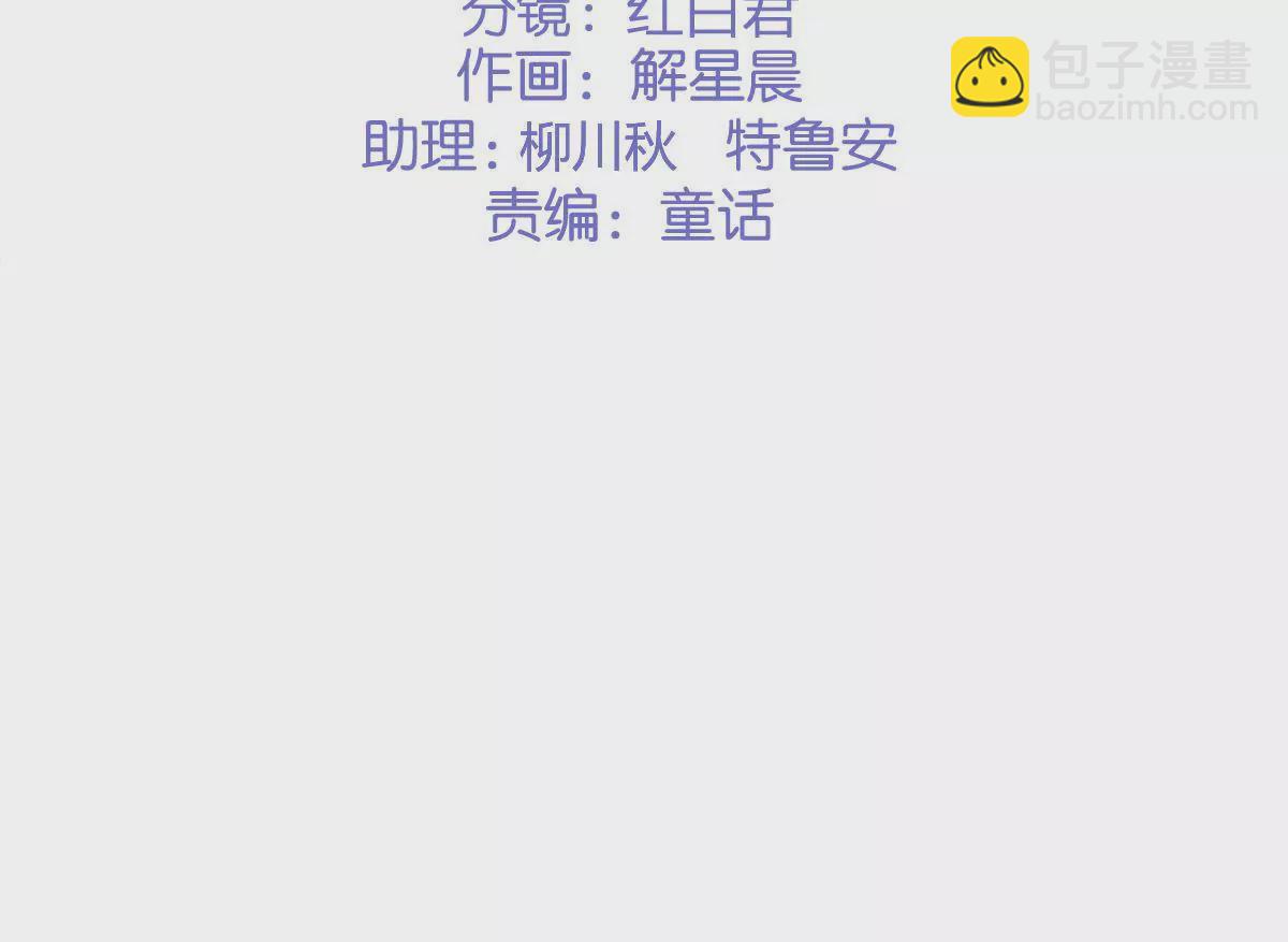 第二季 第35话 酸了-第97话