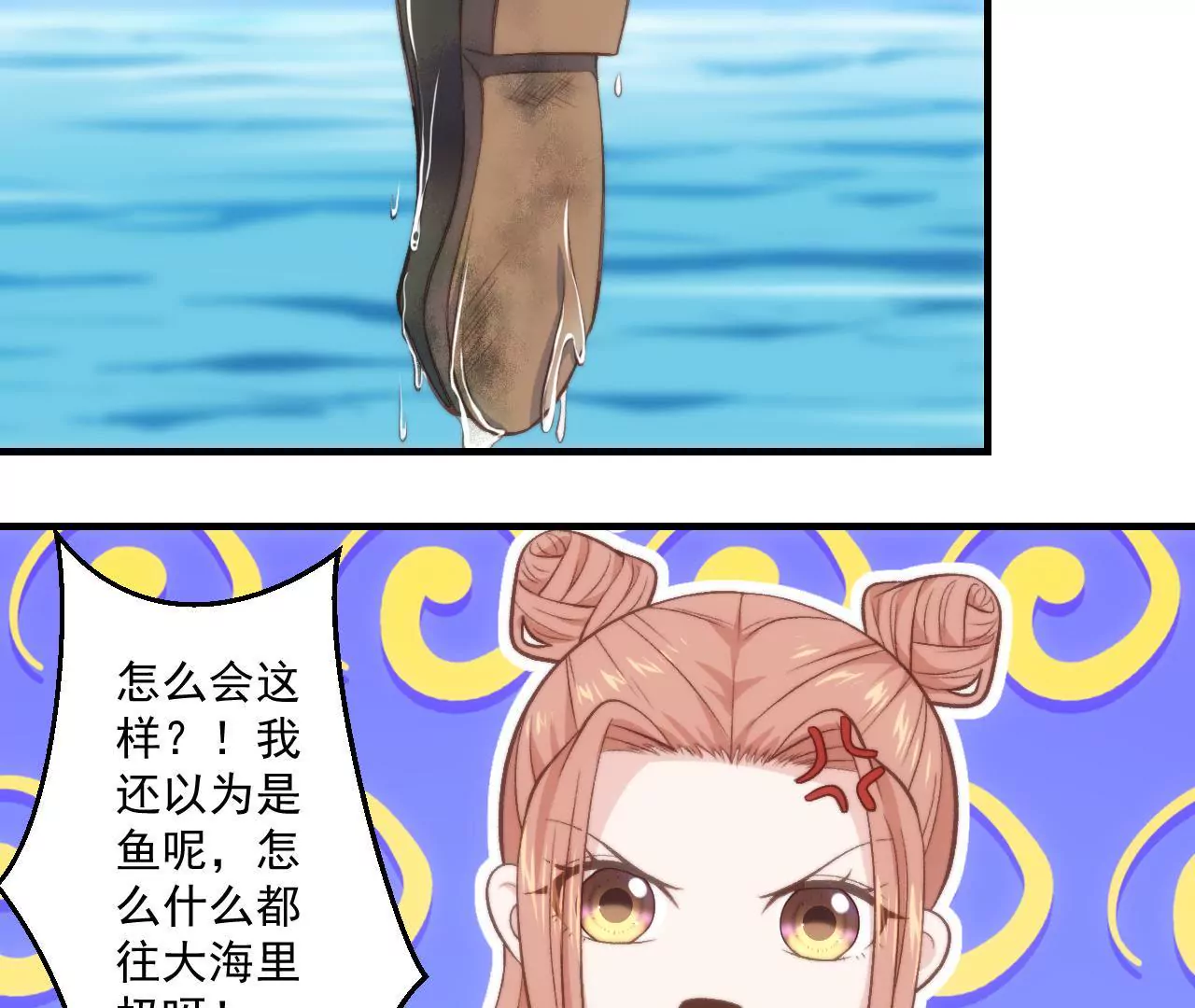 第二季 第35话 酸了-第97话