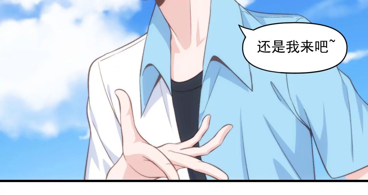 第二季 第35话 酸了-第97话