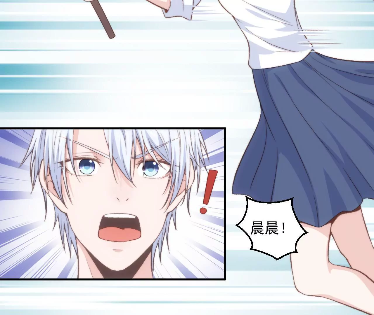 第二季 第35话 酸了-第97话