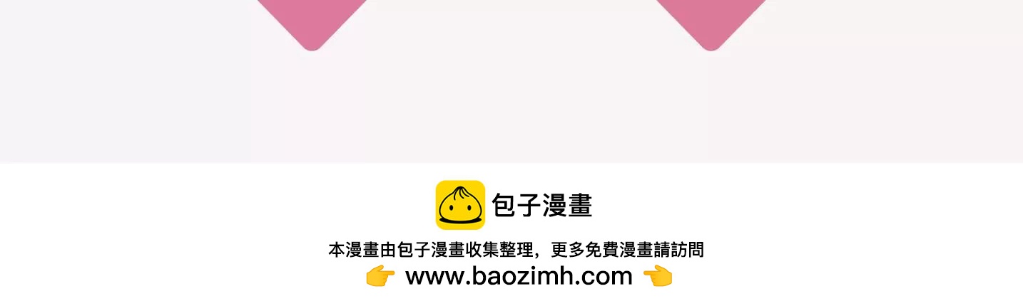 第二季 第35话 酸了-第97话