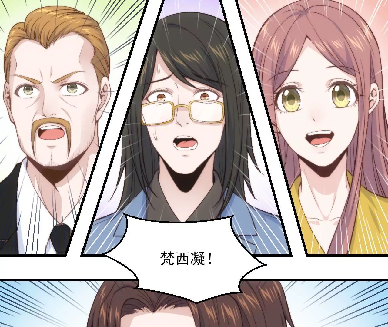 第二季 第37话 鲜美(1/2)-第99话