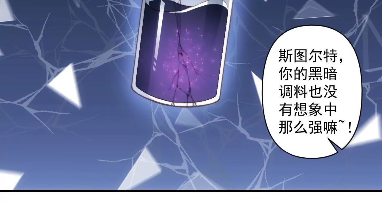 第二季 第37话 鲜美(1/2)-第99话