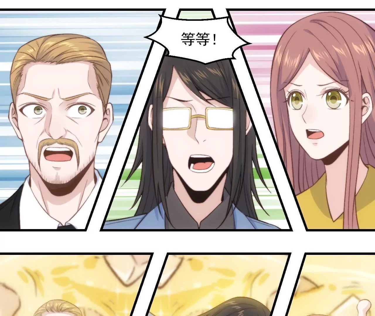 第二季 第37话 鲜美(1/2)-第99话