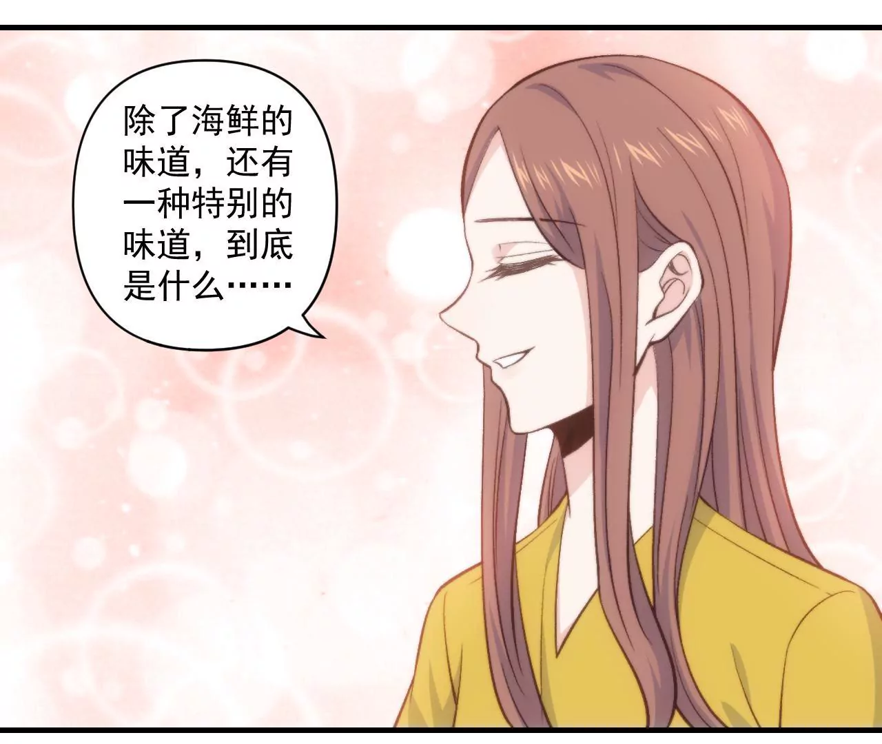 第二季 第37话 鲜美(1/2)-第99话