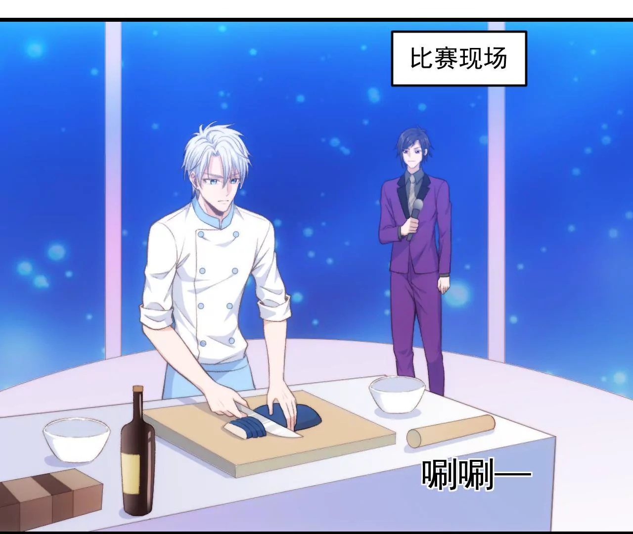 第二季 第37话 鲜美(1/2)-第99话