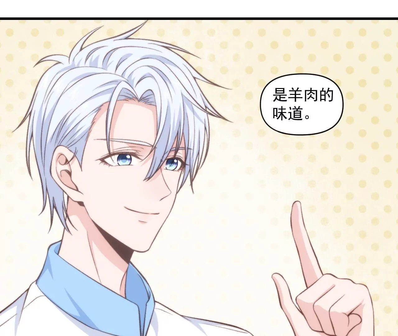 第二季 第37话 鲜美(1/2)-第99话