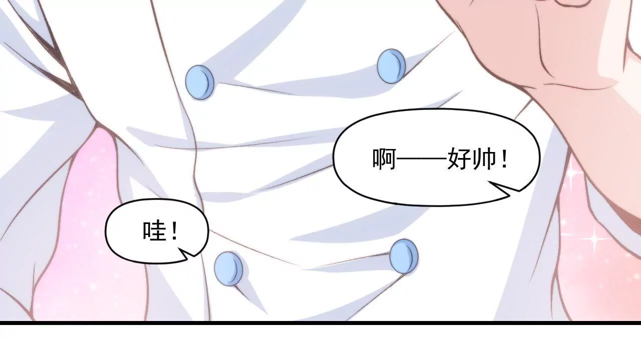 第二季 第37话 鲜美(1/2)-第99话