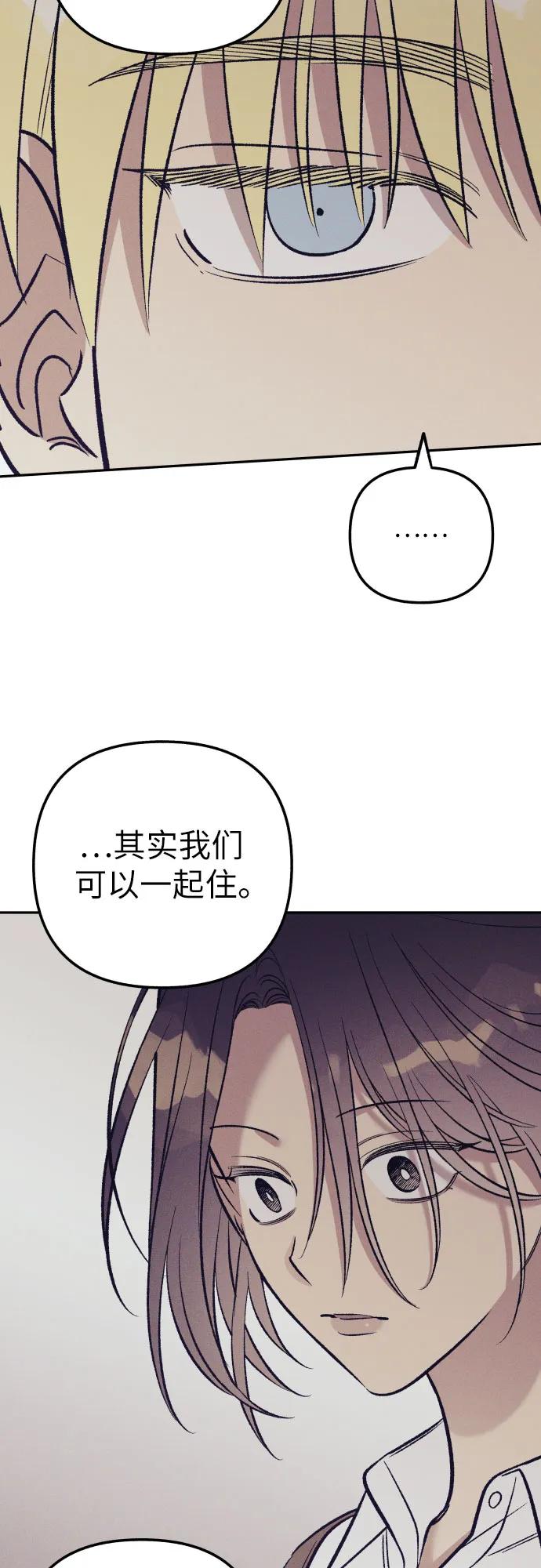 第67话8