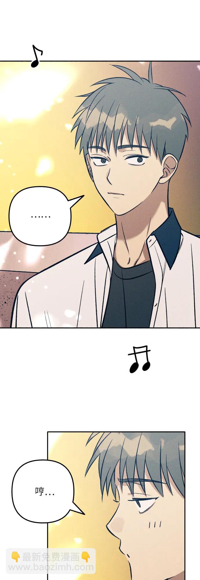 初戀是冤家 - 第71話(1/2) - 4