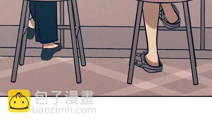 初戀是冤家 - 第79話(1/2) - 4