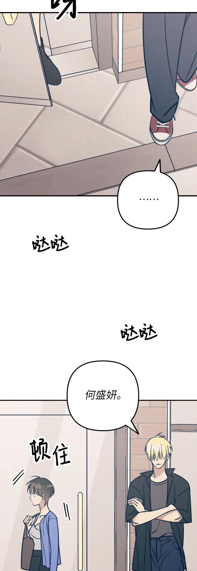 第79话36