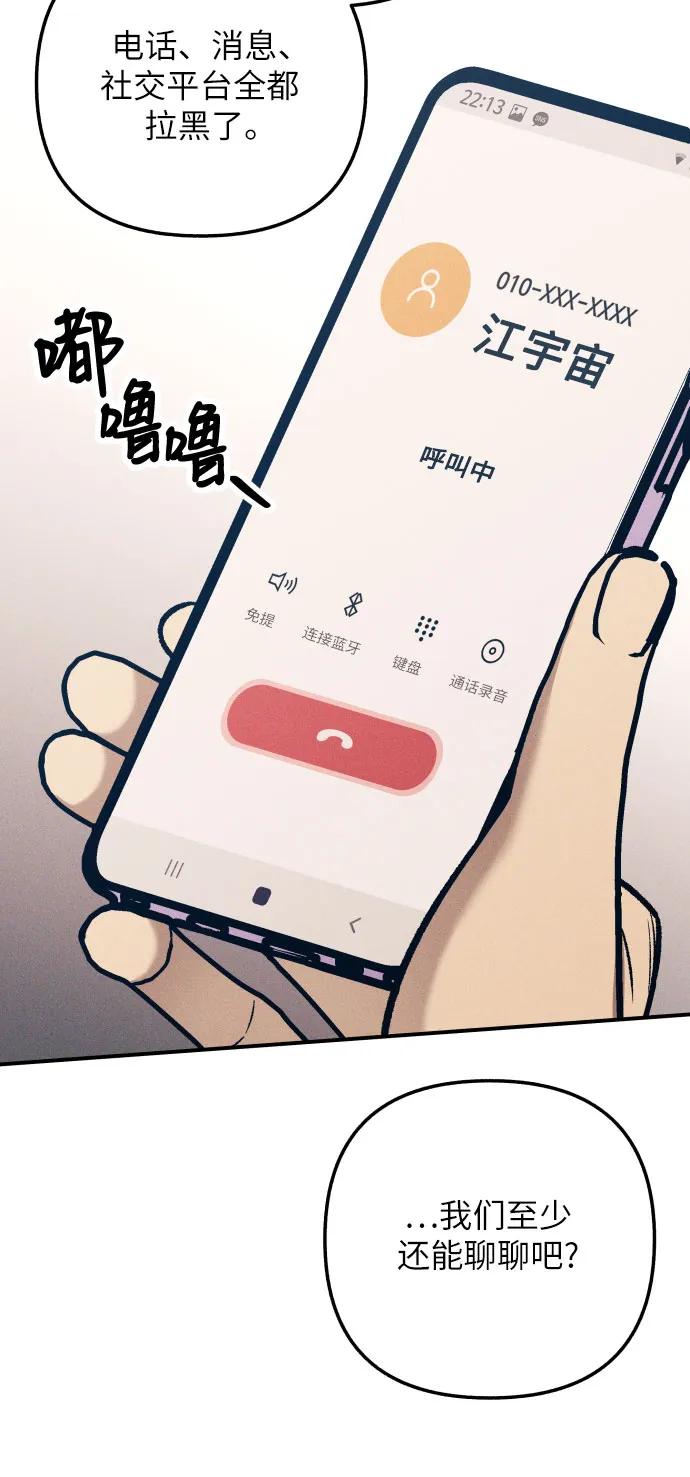 第79话41