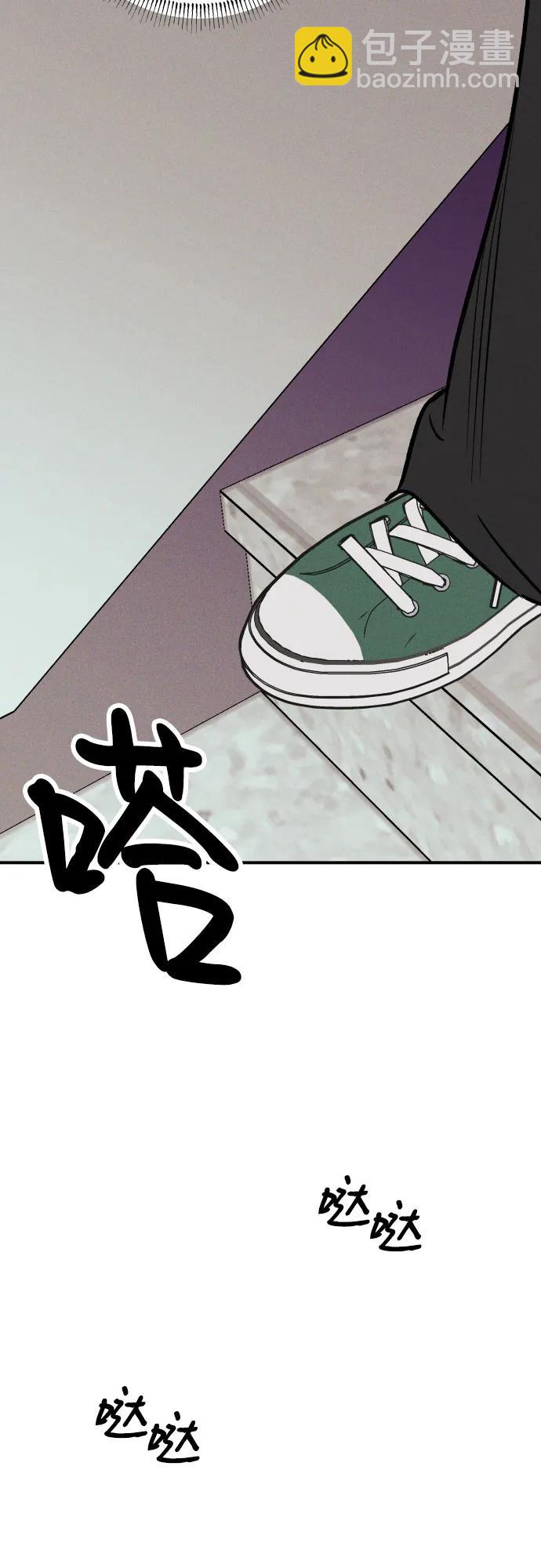 初戀是冤家 - 第81話(1/2) - 1
